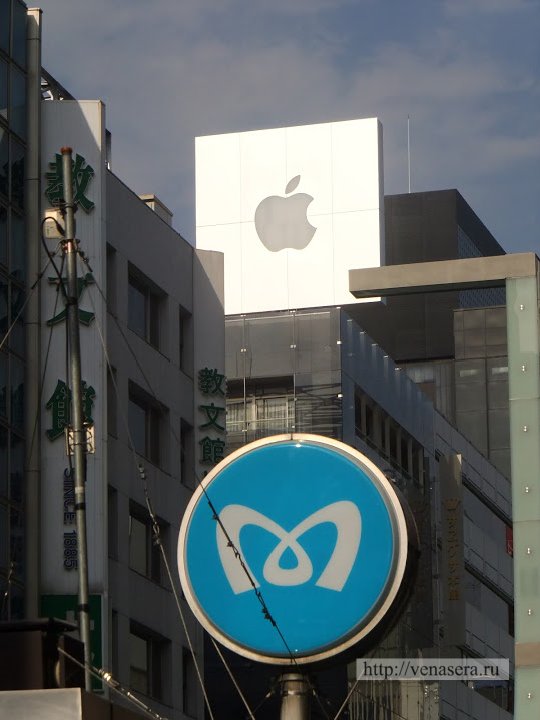 Apple Store, Ginza.