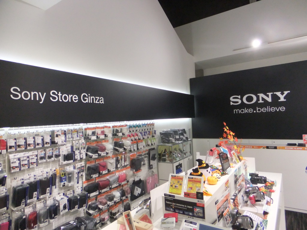 SONY Store Ginza